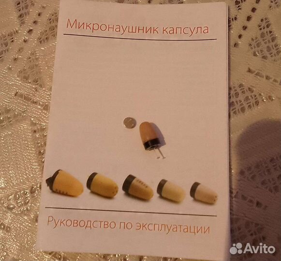 Микронаушник bluetooth