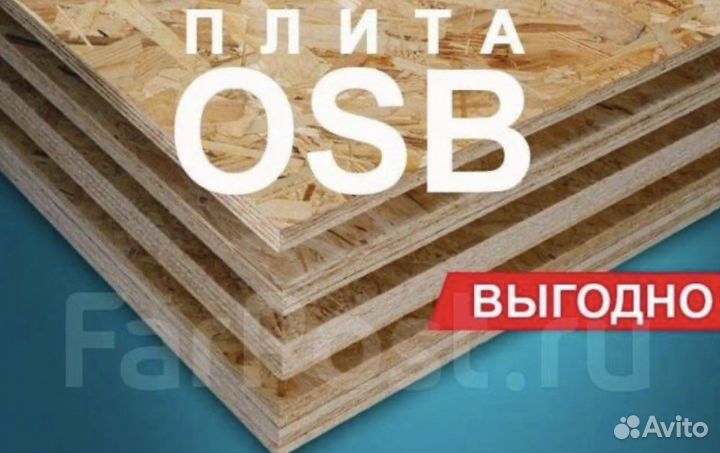 Osb (осп, осб)
