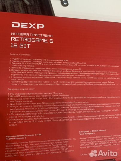 Сега hdmi и 2 беспроводных джойстика