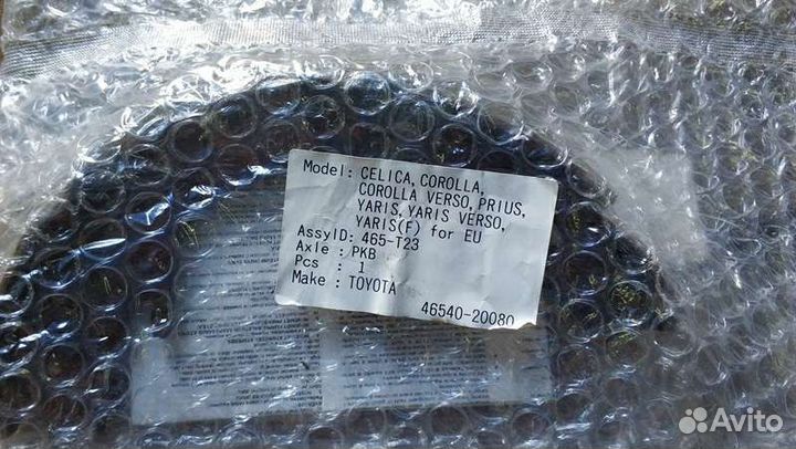 Колодка ручного тормоза