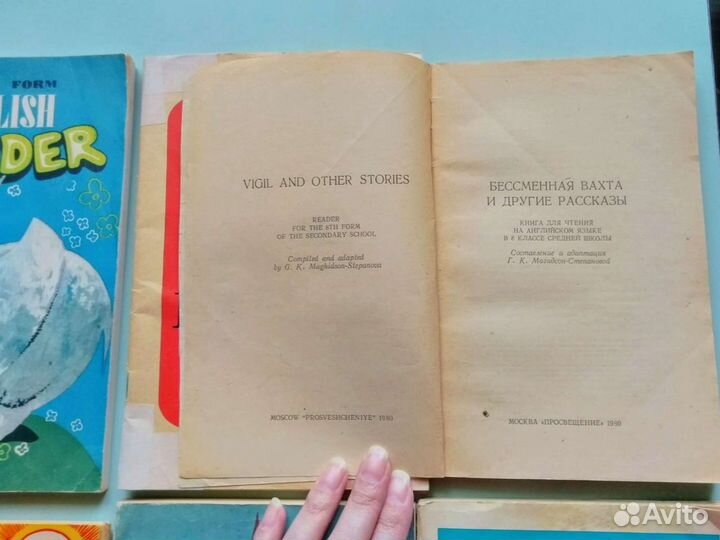 Книги на английском языке