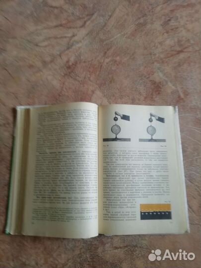 Учебники Алгебра, физика, русский яз