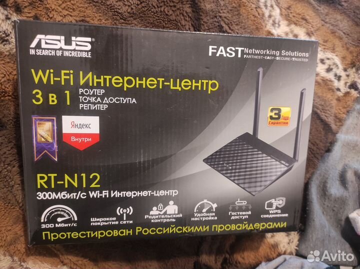 Wifi роутер Asus RT-N12 VP B1