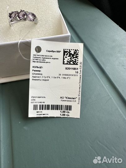 Кольцо sokolov серебро 925 проба с феанитами