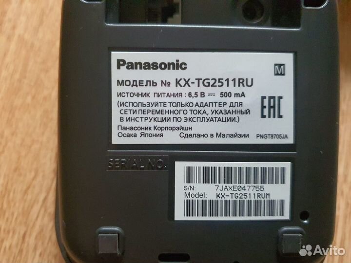 Радиотелефон Panasonic KX-TG2511RU