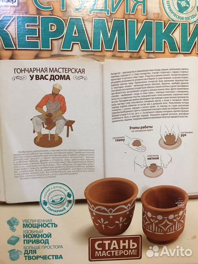 Гончарный круг детский