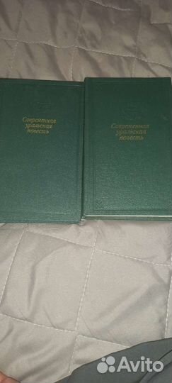 Много разных книг