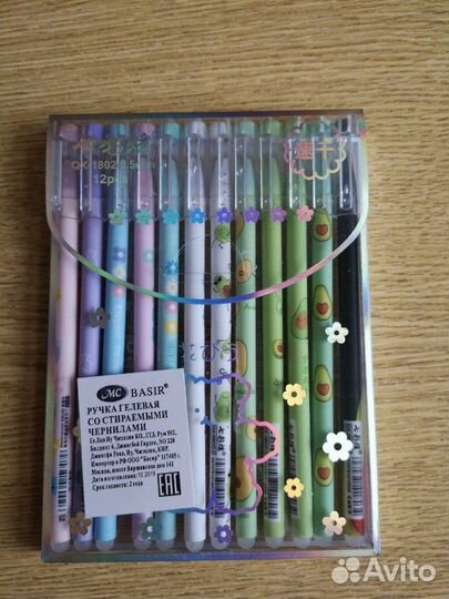 Ручки со стираемыми чернилами (пиши - стирай)