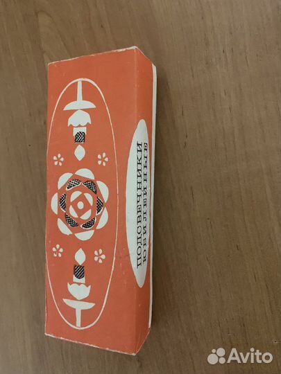 Подсвечники юбилейные СССР