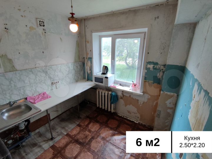 2-к. квартира, 43,2 м², 1/5 эт.