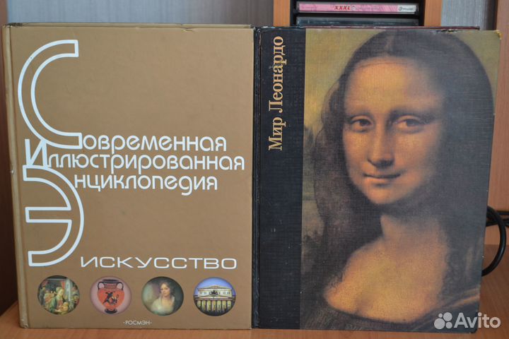 Рене, Вейс, Мутер Живопись, Мифология, Искусство