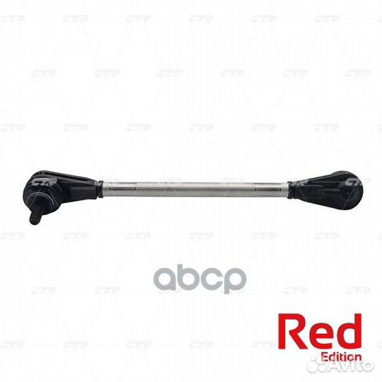 Стойка стабилизатора (гибрид) перед прав PL