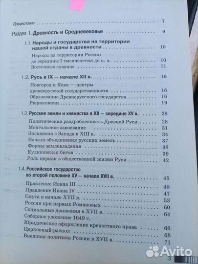 Учебник для подготовки к огэ