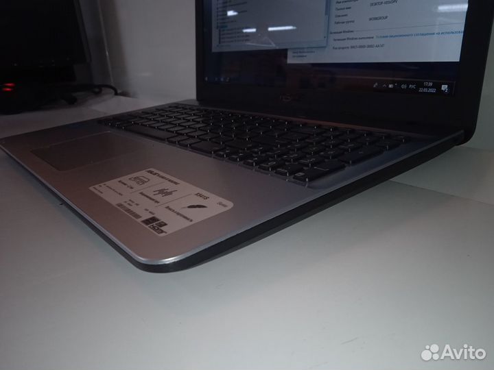 Ноутбук asus X541S