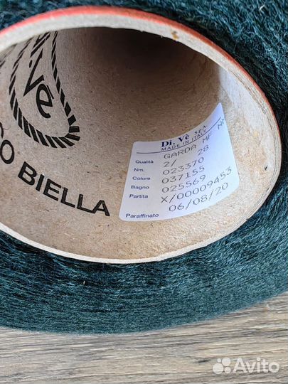 Пряжа в бобинах италия меринос