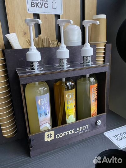 Кофейня самообслуживания