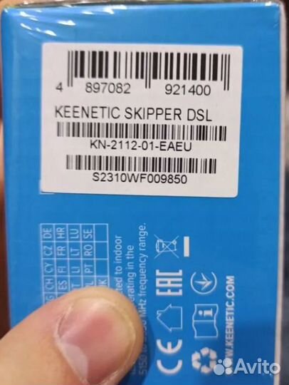 Keenetic skipper kn-2112 Gigabit новый