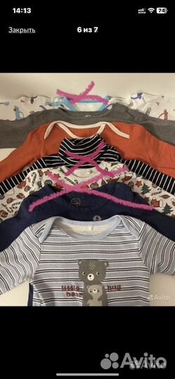 Пакет вещей 86