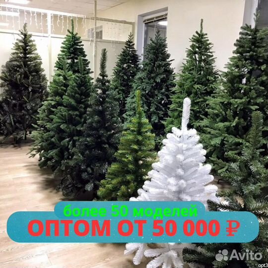Искусственные елки оптом