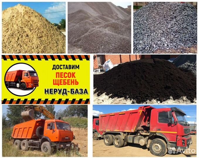 Купить плодородную землю в парник