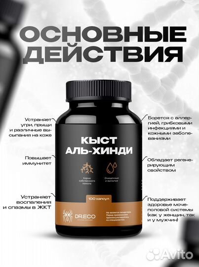Кыст аль хинди