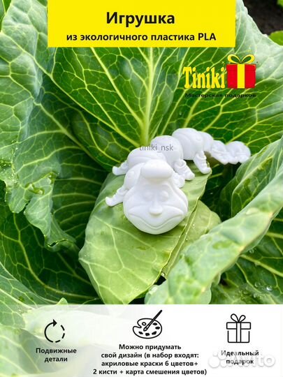 Набор для творчества «Гусеница» Tiniki / игрушка