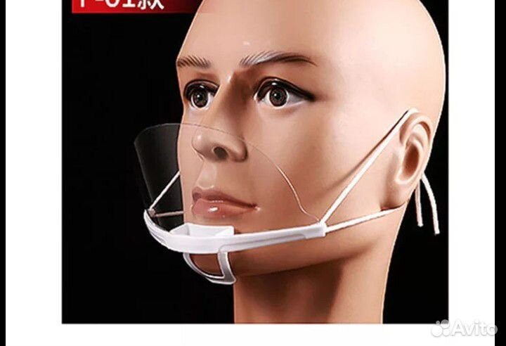 Маска пластиковая