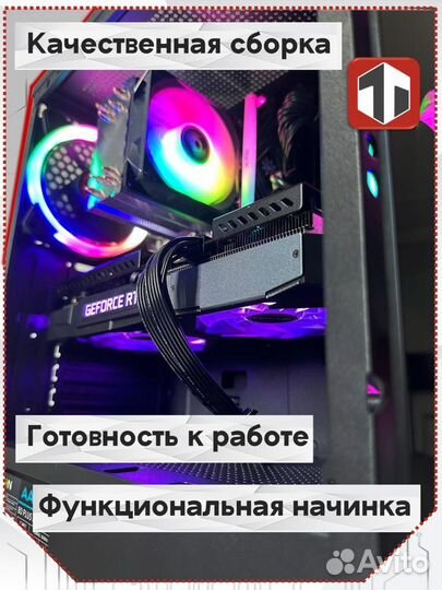 Игровой Пк Intel Core i5-13400F/RTX 3060/32GB