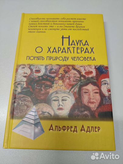 Книги по саморазвитию