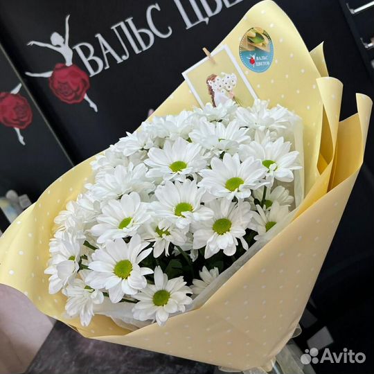 Цветы букеты с доставкой