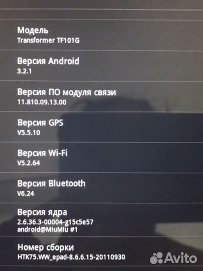 Планшет Asus TF101