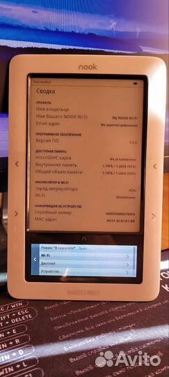 Barnes & Noble nook bnvr100