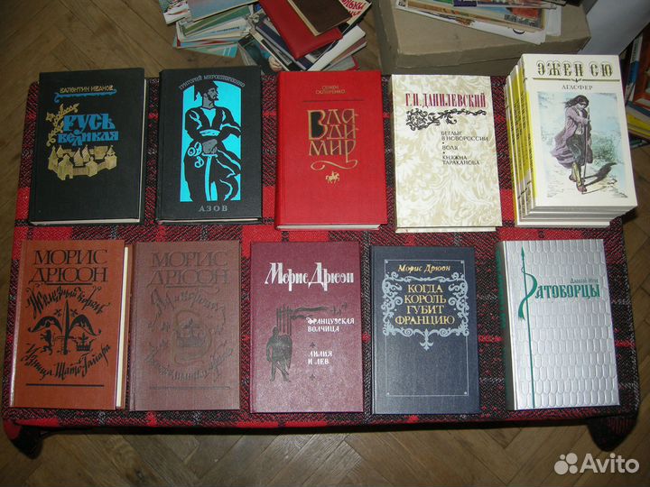 Продаю книги: исторические романы