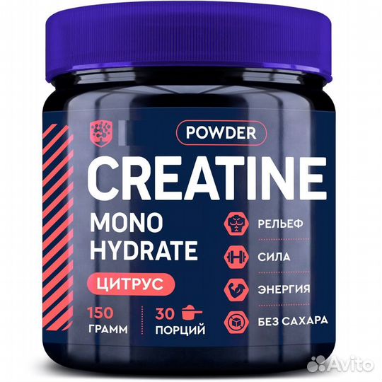 Креатин моногидрат