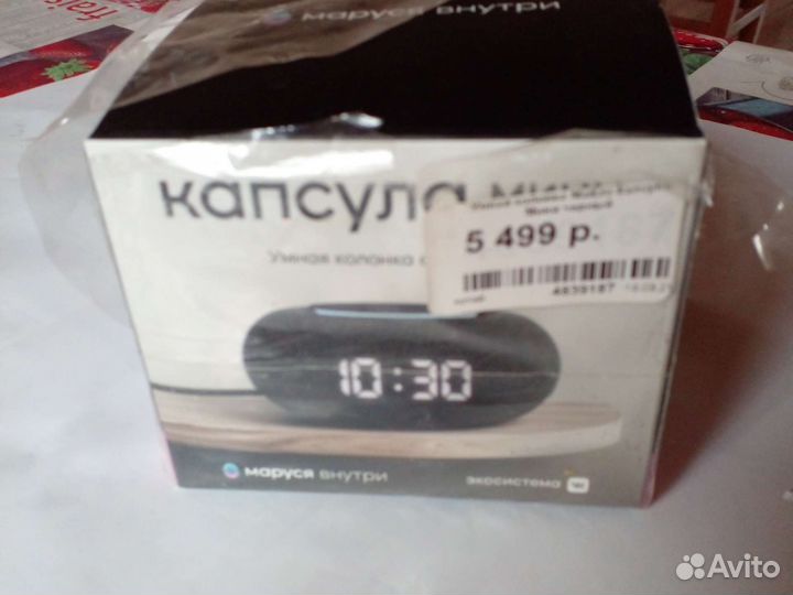 Калонка Капсула мини Маруся