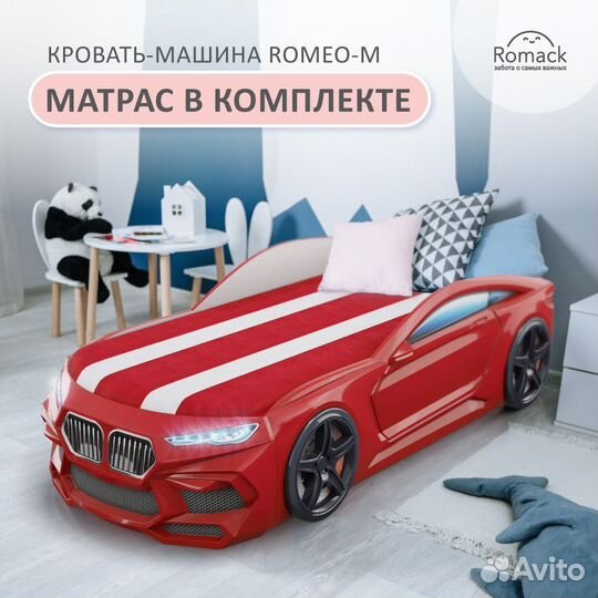 Кровать-машина Romeo-M красная с матрасом
