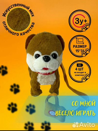 Новый Собака щенок робот интерактивный