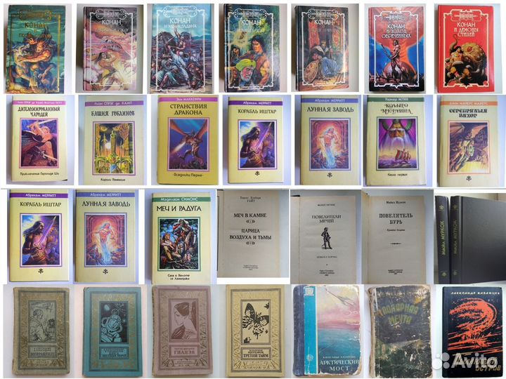 Северо-Запад,Конан и фантастика СССР