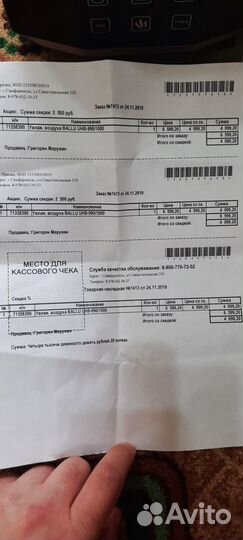 Увлажнитель воздуха Ballu UHB-1000 черный