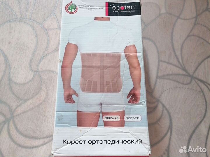 Корсет ортопедический