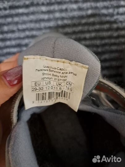 Ботинки для беговых лыж Nnn,Детские Decathlon