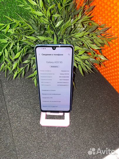 Телефон Samsung Galaxy A33 5G 6/128 GB