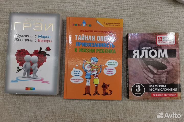 Продам книги