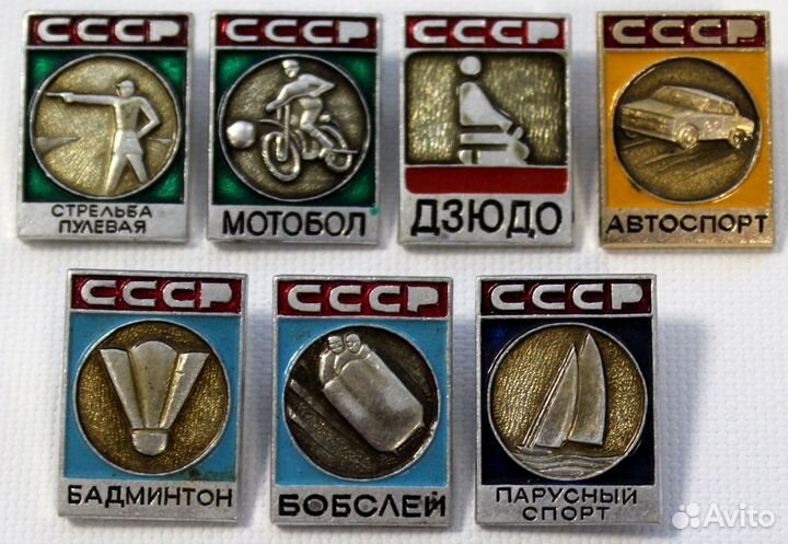 Набор значков 