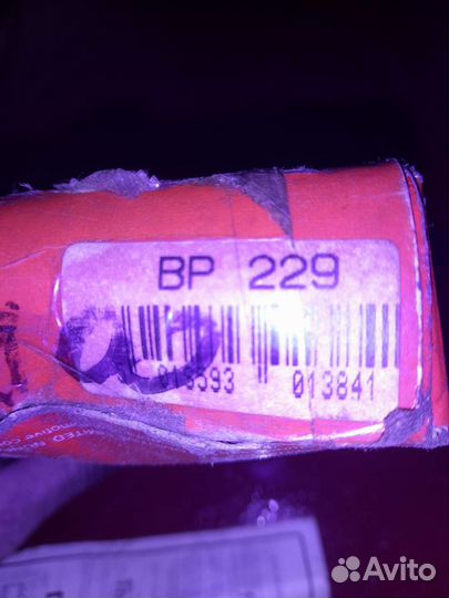 Тормозные колодки передние