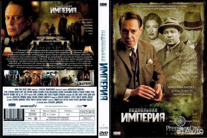 Подпольная империя (Boardwalk Empire) Сериал на DV