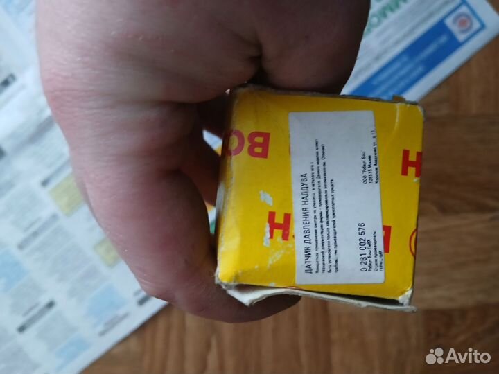 Запчасти на газ, УАЗ