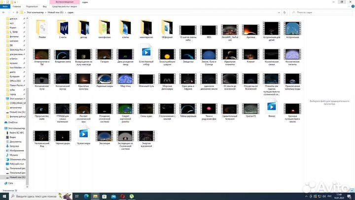 Фильмы для мобильного купольного планетария