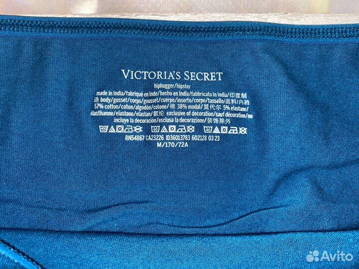 Трусики Victoria's secret hiphugger для Майи