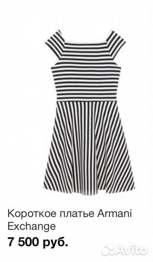 Платья Armani Exchange
